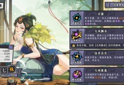 黄金四目新手开荒抽卡指南