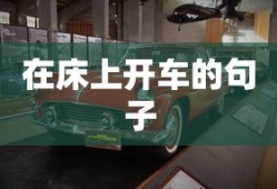 全国中学生生物学竞赛获奖名单公布