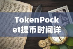 蜃气楼怎么打高分