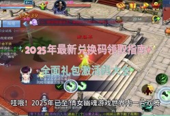 萧策第几集出现在第几集