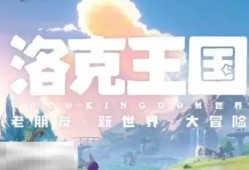 洛克王国世界库拉在哪 洛克王国世界库拉怎么获得