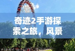 imToken TRX钱包转账操作指南