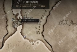 上古卷轴4重制版深蔑空洞藏身处在哪里 深蔑空洞藏身处怎么去