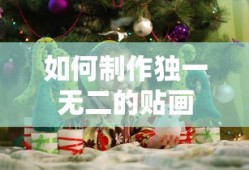 德军总部新秩序