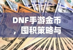 秦奋的父亲是什么来头