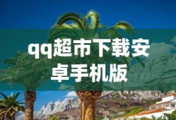 赛尔号手游官网下载