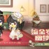 奥比岛「幽影楼」活动来袭！限定复古主题装扮、家具上线！