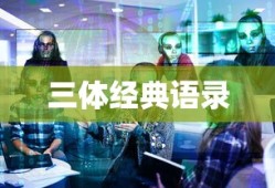 明日方舟阿米娅升变在哪一关