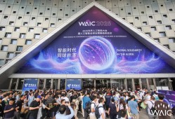 润和软件闪耀2025世界人工智能大会，以AI加速赋能行业智慧化升级