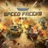 《战锤40K：极速狂飙》5月22日正式发售 抢先体验结束