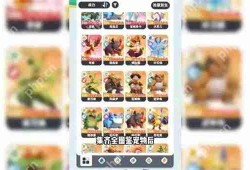 曙光重临橙色宠物排名