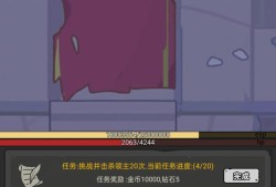 超级转职系统：高生命装备与BOSS打法攻略