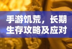 DNF卢克小丑挑战攻略，轻松应对的秘诀