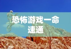 猎魂觉醒职业选择攻略