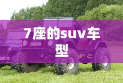 致胜价格多少