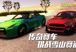 改装游戏哪个好玩 最新改装游戏排行榜
