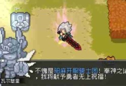 元气骑士前传大风车玩法搭配