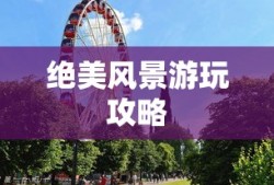 斯巴达克斯fgo