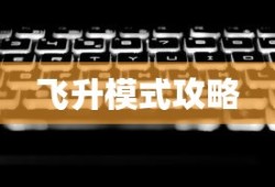 北平无战事全集免费播放