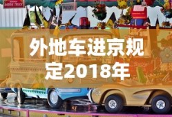 全民大乐斗技能排行榜