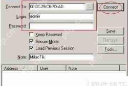 ROS(MIKROTIK)软路由封堵端口教程
