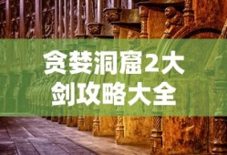08款宝来重量是多少