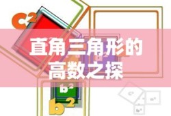 神仙道玩家交流区通天塔9重100层