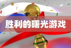 甲铁城的卡巴内瑞剧场版樱花动漫