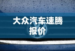 青柠影院在线观看免费高清电视剧黑暗荣耀