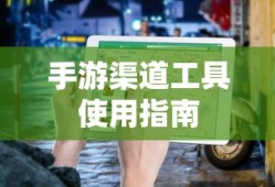 CF手游高阶玩家深度解析攻略