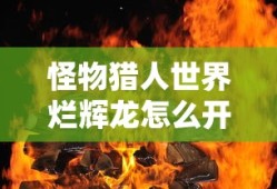 最近中文字幕mv第一季歌词免费