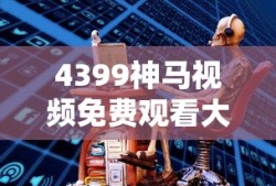 狼人高端逻辑分析