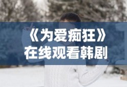 王者荣耀孙尚香铭文搭配最新