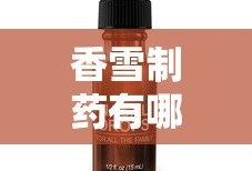 法证先锋2国语版免费完整版高清