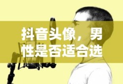 一直做的日剧欢迎您