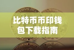 恋如雨止漫画结局怎么样