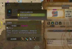 怪物猎人荒野龙玉怎么出