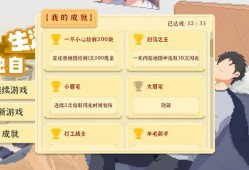我独自生活：种田考公美术三手抓攻略