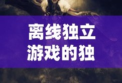 火影忍者ol手游贵族6到12多少钱