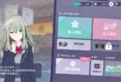 初音未来缤纷舞台单人演出怎么玩