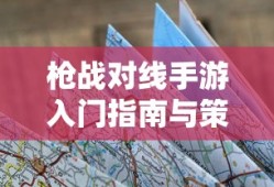 王者荣耀典韦铭文怎么搭配伤害最高
