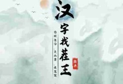 汉字找茬王莮字怎么找出18个字-莮找出18个字攻略