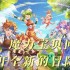 魔力宝贝回忆转职方法攻略