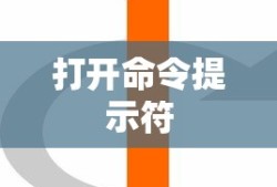 阿托希塔斯的实力