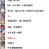 梦的第七章：萌新阵容与资源攻略