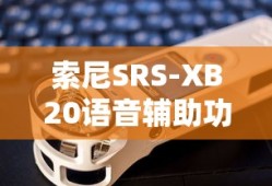 小糯米真名叫什么名字