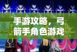 崩坏3游骑兵分解图