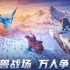 万龙觉醒贝特兰德宝物怎么搭配 贝特兰德宝物搭配推荐