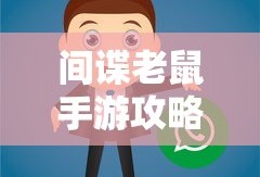 霸者之刃属性