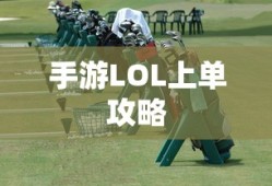 阴阳师网易下载入口